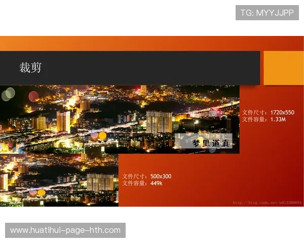 F1赛事票务分销渠道拓展与优化实践