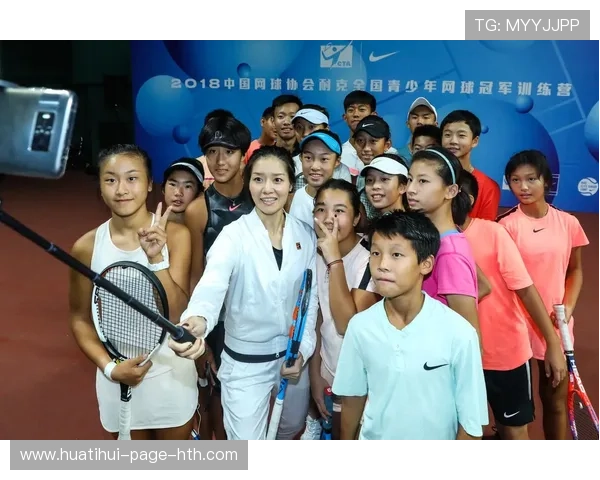 网球青训国际交流合作典型案例研究